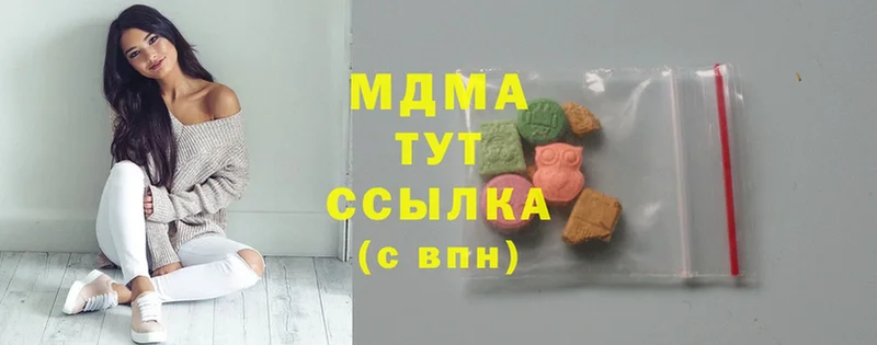 сколько стоит  Емва  МДМА Molly 